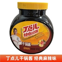丁點兒干鍋醬500g地道川味