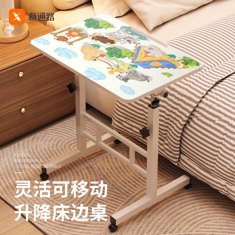 可爱小狗床边桌可移动桌子卧室学生笔记本电脑桌折叠升降学习书桌