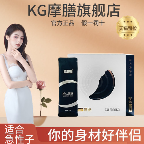 kg摩膳小k条官方旗舰店黑咖啡白豆膳食纤维饱腹代餐B365魔膳正品