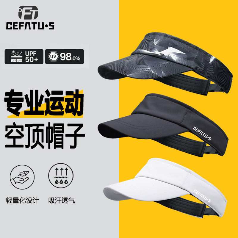 CEFATU·S空顶运动帽透气吸汗图片