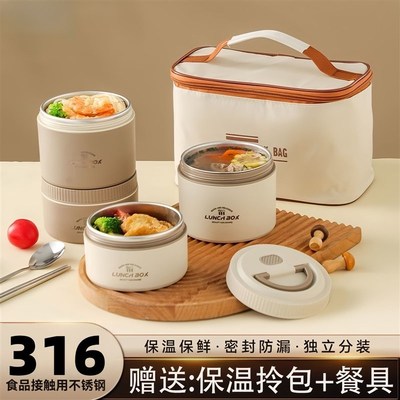 碗个人专用上班多层保温饭盒不锈钢保温餐盒便携学生便当饭盒餐碗
