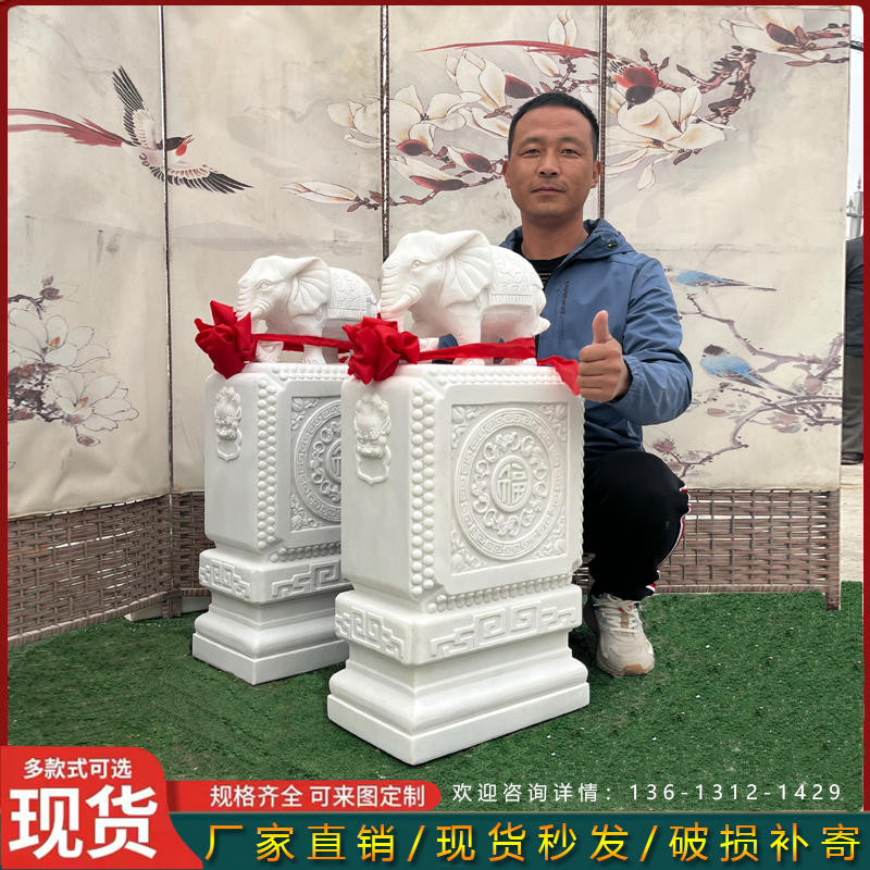 汉白玉门墩石雕抱鼓石一对别墅庭院家用门当户对石鼓大象石墩定制