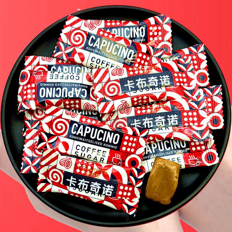 新货好邻居卡布奇诺特浓咖啡糖喜糖散装办公休闲熬夜糖果网红爆款