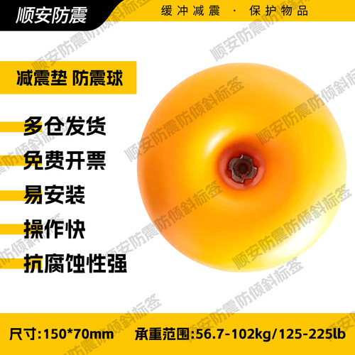 防震球M8螺母抗高温腐蚀厂家批发