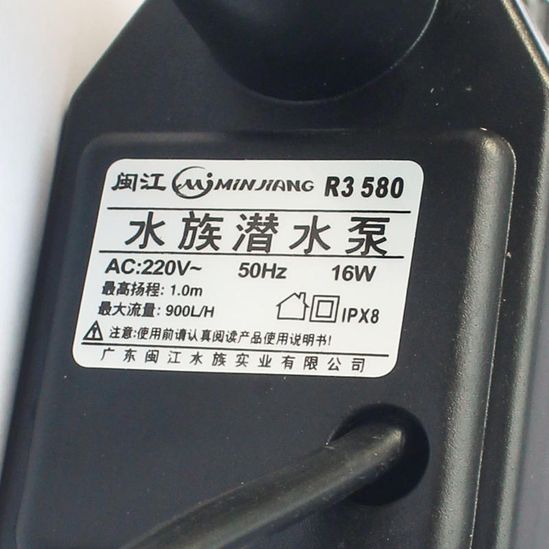 r3 580三合一潜水泵过滤增氧泵 顶滤鱼缸水泵