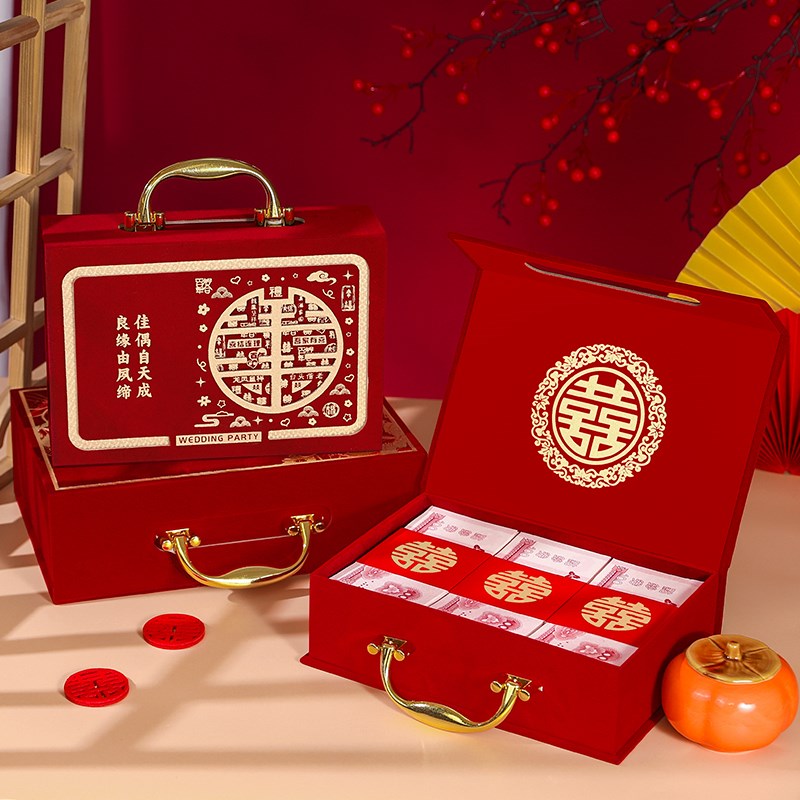 订婚彩礼钱盒子高级感结婚礼金箱婚礼收钱箱定亲下聘礼装现金礼盒