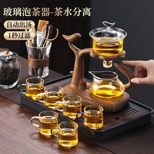 家用磁吸玻璃泡茶壶办公室功夫喝茶茶杯懒人泡茶神器 自动茶具套装
