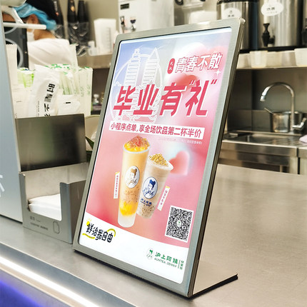 A4不锈钢台卡菜单展示牌奶茶店咖啡店点餐牌设计定制价目表立牌吧