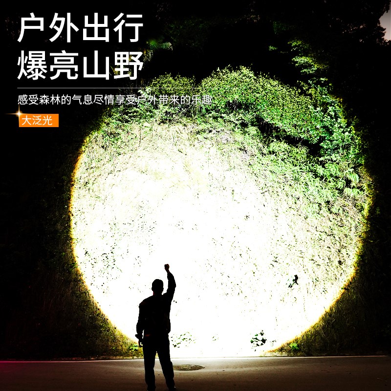 手电筒2025新款强光充电式家用便携老人专用大容量超长续航起夜灯