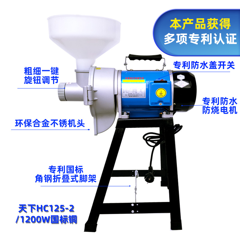 电动石磨豆浆机家用小型商用肠粉打米浆机豆腐机玉米糊干湿磨浆机