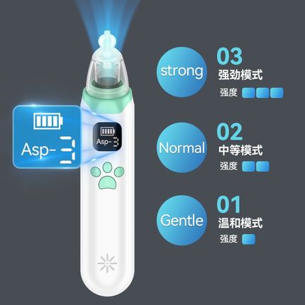 婴儿电动吸鼻器儿童专用家用婴幼儿新生鼻涕鼻屎神器宝宝洗鼻器