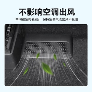 内饰用品配件 智界R7座椅下出风口保护罩智界专用升级改装