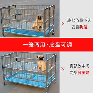 大牛展示笼跑笼不锈钢狗笼狗狗跑床宠物店中型小型犬狗窝折叠笼子