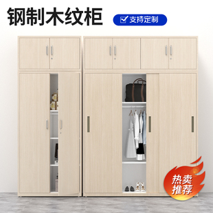 钢制衣柜家用阳台卧室简易推拉门经济型阳台储物柜环保木纹衣柜