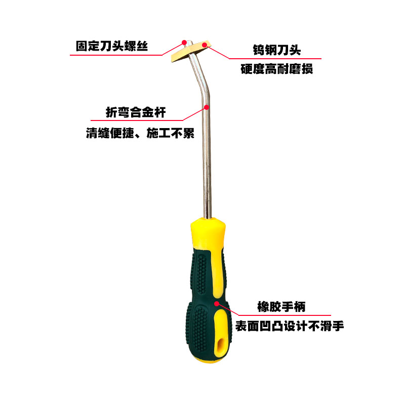 美缝剂施工工具瓷砖地砖专用钨钢清缝锥抠缝隙清理手动开槽机神器