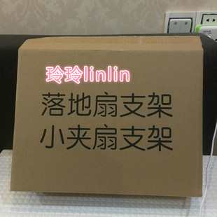 迷你型 小风扇圆盘支架夹扇落地扇可升降伸缩台扇立式