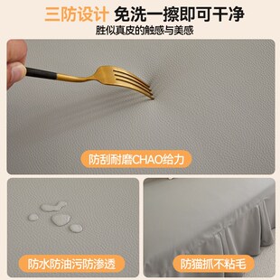 通用 科技布防水隔尿沙发盖布沙发巾全盖防猫抓不沾毛沙发套罩四季