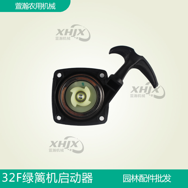 割草机打草机修剪机绿篱机地钻园林机械配件手拉器48F地钻启动器