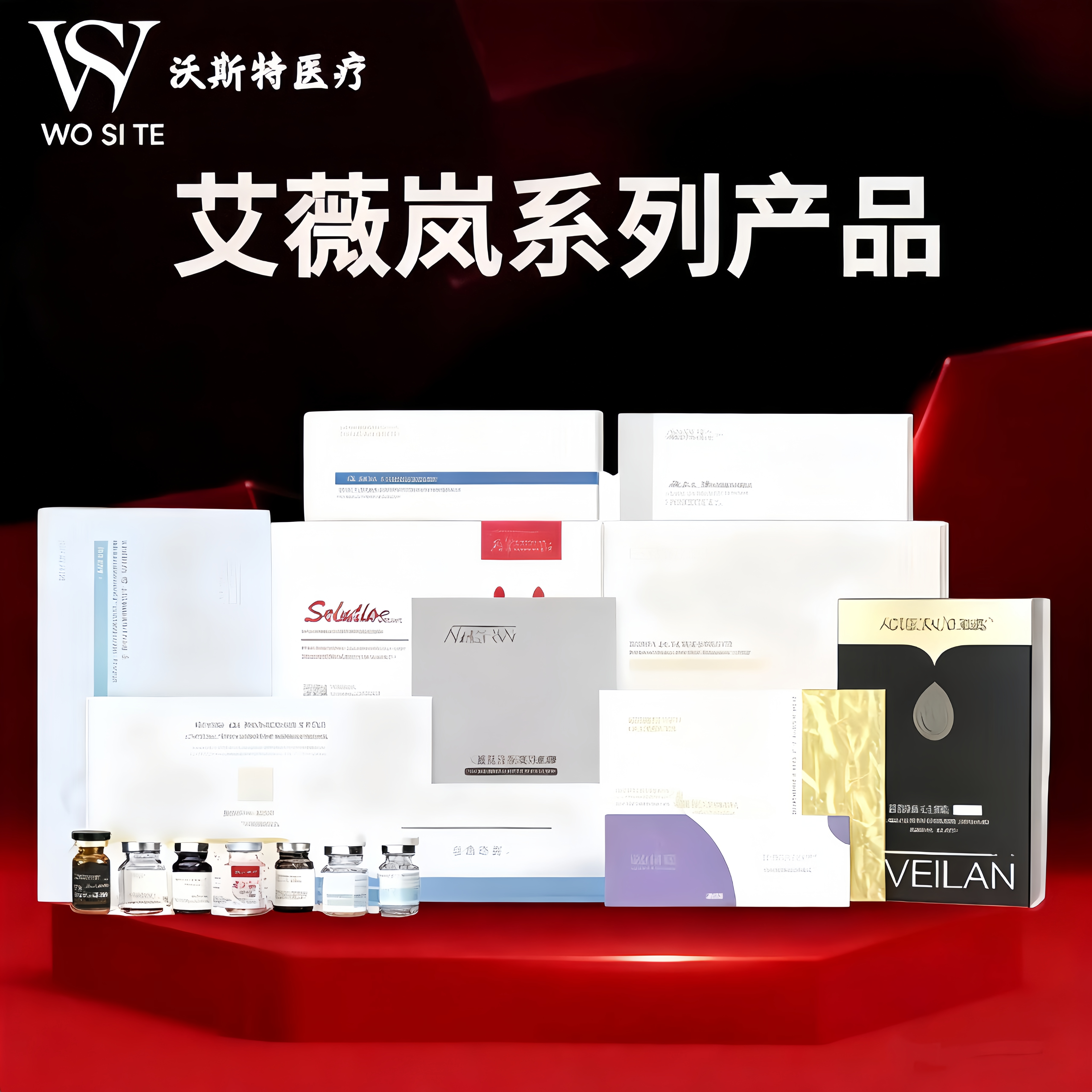 艾薇岚面部胶原眼周熊猫颈纹面膜