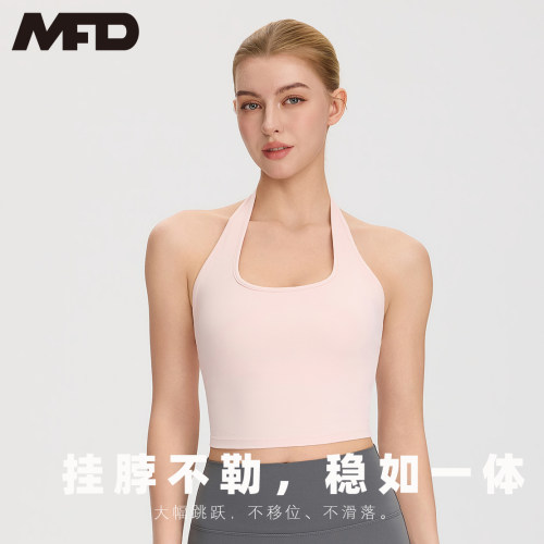 美梵朵零感露腰挂脖瑜伽背心