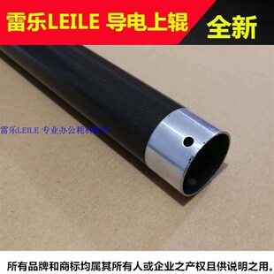N14 定影輥 適用 n圣度 412 613 411dn 新都410上輥