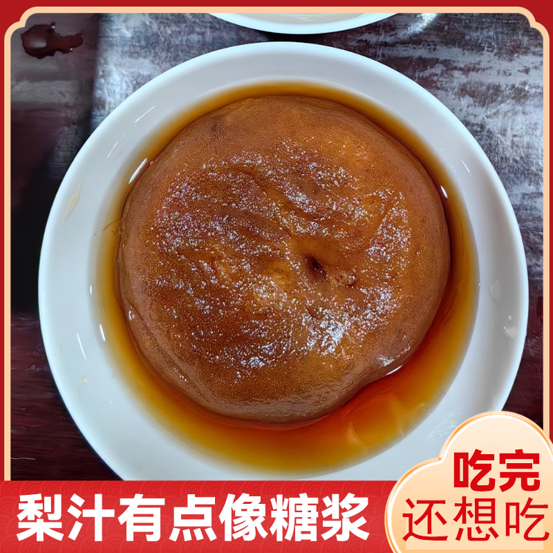 软儿梨甘肃兰州软儿梨冻梨香水梨软梨化心梨黑梨甜汁航空运输