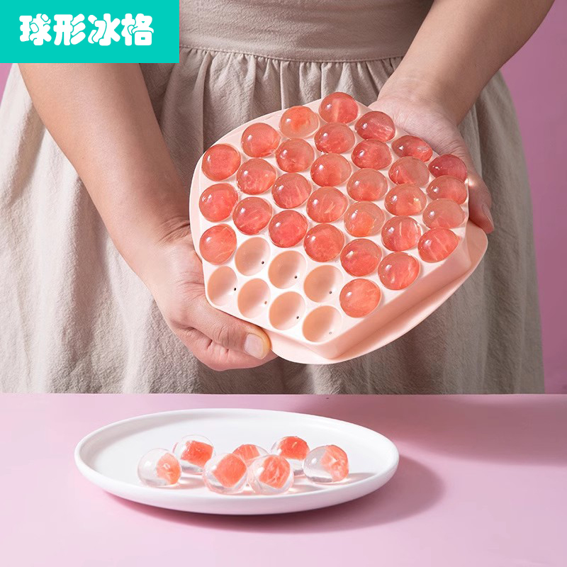 圓形冰塊蓋子葡萄球形帶家用磨具