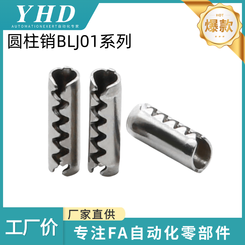 怡和达 平键  BLJ01-D2/3/4/5/6-L5/6/8/10/12/14/16/18/20/22/28