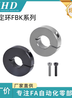 怡和达 固定环 FBK01/02/06/51/52/56 -3/4/5/8/8A/10/10A/10/12B