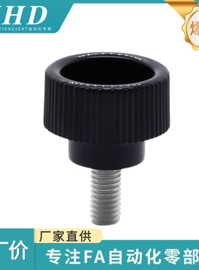 怡和达  条纹把手 HAV01/02/06/07-M4/5-D18/20/24-L15/20 抗老化