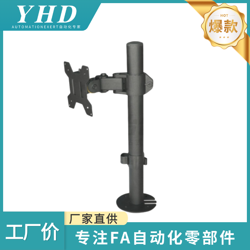 怡和达  显示器支架 NHD02 -L800 无臂 无键盘 单显示器 吊顶安装