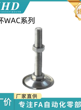 怡和达 脚杯 WAC21/22/26 -40/50/60/80-8/10/12/16/20 -30/50/75