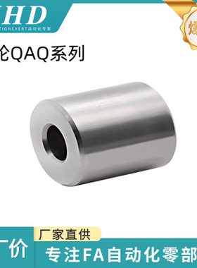 怡和达 滚轮 QAQ01/02/11/12/21/22-D20/25/30/35 -d8/10/12 -L20