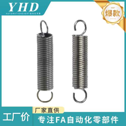 怡和达 拉伸弹簧 J/E -YAUS/YAWS/YBUS/YBWS-D5/8/10-L15/20 中载