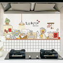 厨房防油贴纸防水静电墙纸防火耐高温防潮油烟机灶台用墙面贴膜