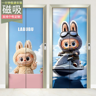 labubu拉布布磁吸电梯门装饰贴纸一梯一户创意定制入户门可爱贴画