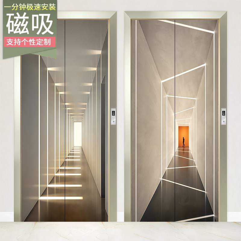 现代简约中式一梯一户电梯门贴画