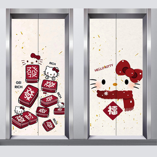 2026Kitty猫电梯门贴纸高级感一梯一户卡通可爱多巴胺装饰画改造