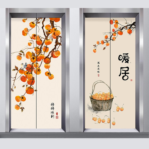 电梯门贴高级感柿柿如意一梯一户