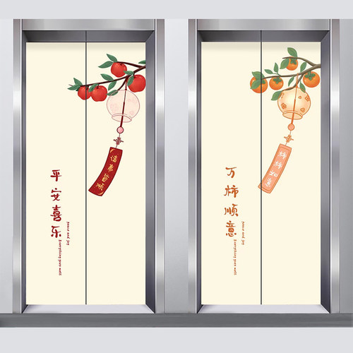 新中式入户电梯门贴纸装饰壁纸