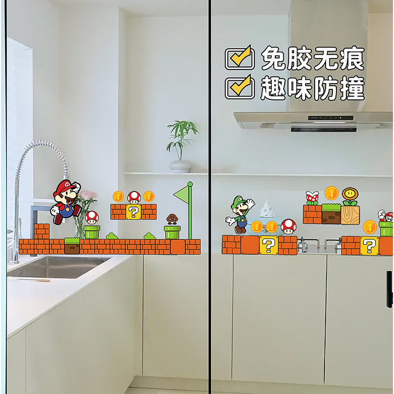 马里奥厨房玻璃门贴客厅阳台装饰图片