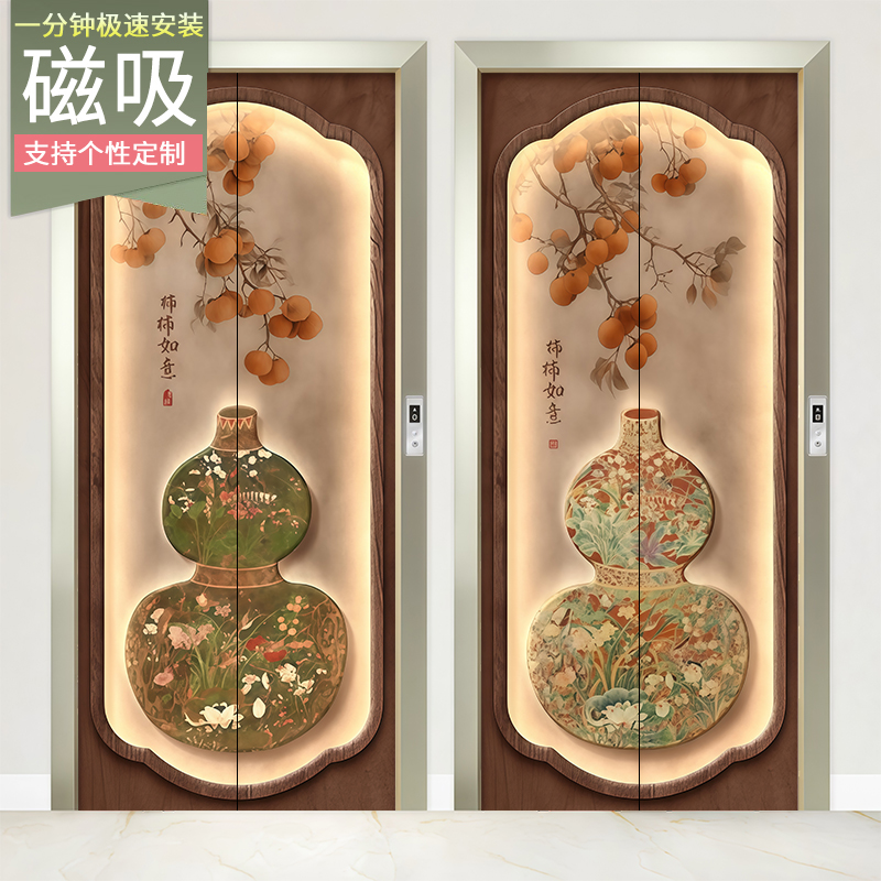 中古风入户电梯门磁吸贴纸装饰