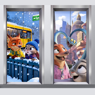 疯狂动物城电梯门贴纸一梯一户改造遮挡入户电门高级感装饰贴画膜