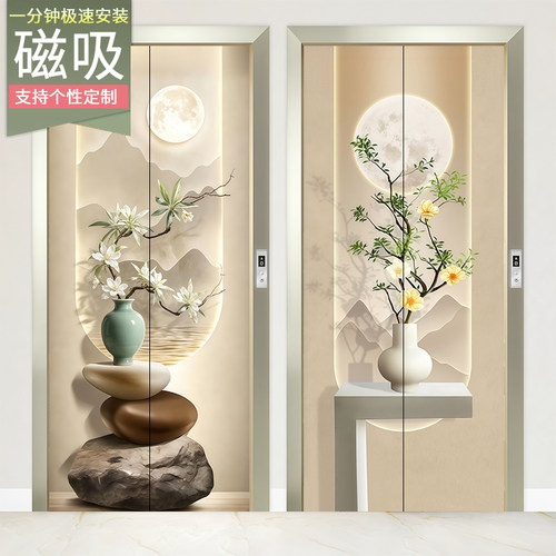 新中式荷花磁吸玄关电梯门贴画