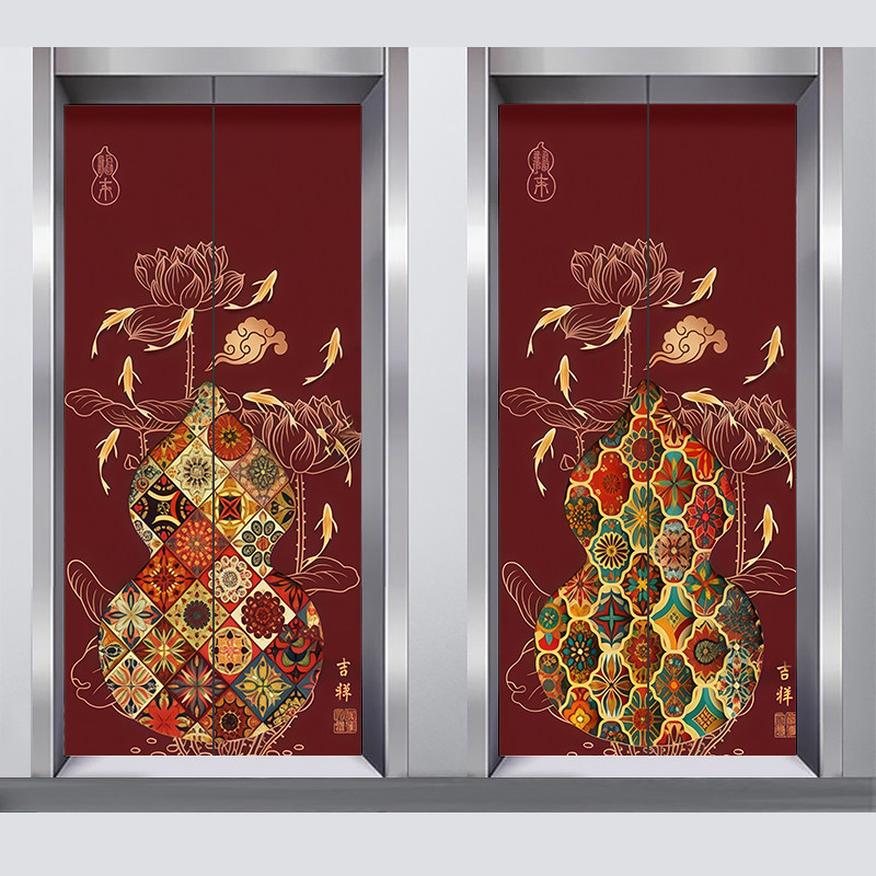国潮福禄葫芦九鱼入户磁吸贴纸画