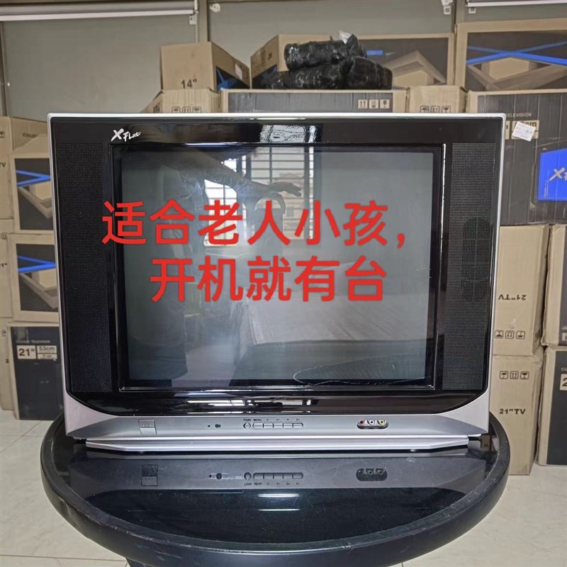 老式电视机17显像管台式彩电老人家TV屁股crt彩色老款21家用
