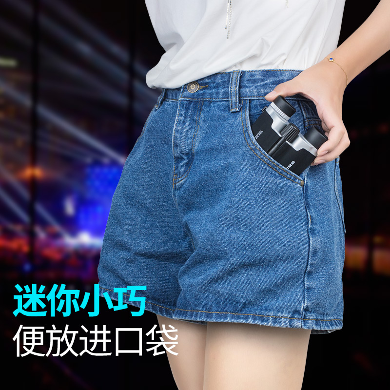 双筒望远镜高清高倍一万米夜视迷你便携儿童男孩成人演唱会望眼镜