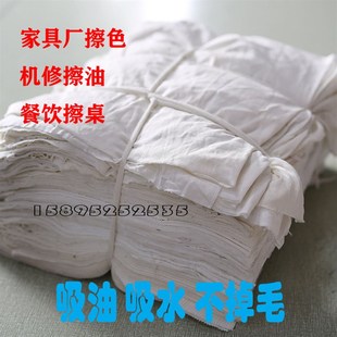 布家具厂油漆擦色布全棉机修抹布 吸水吸油擦机布白色工业汗衫