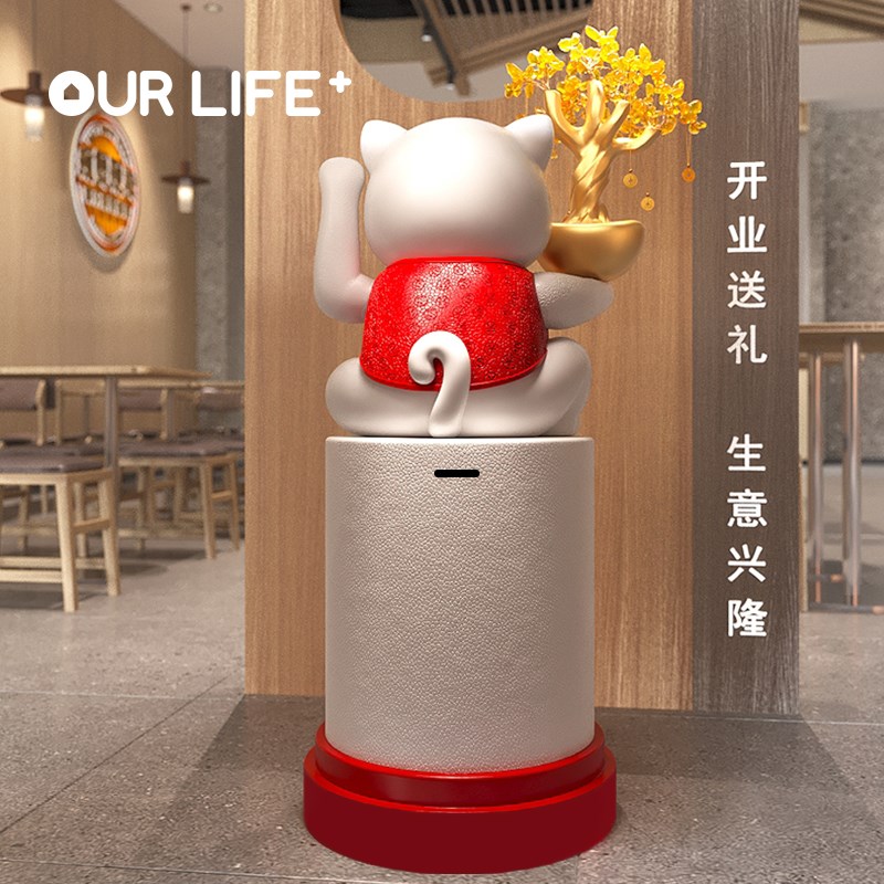 大型招财猫落地摆件自动招手店铺前台水J晶发财树送朋友开业礼物