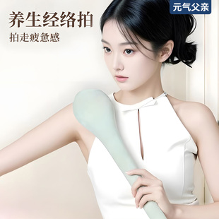 艾心满满敲打捶背全身经络拍经络拍敲打按摩锤子肩颈背部经络拍